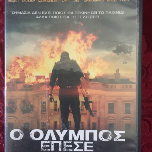 DVD MOVIES