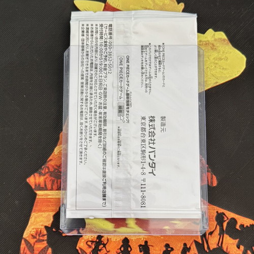 Round 1 One Piece Card Promo Pack JP, sealed