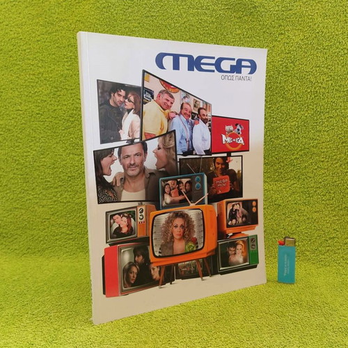 Mega Opws Panta Collectible Album like new