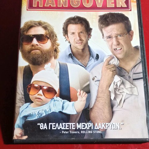 The Hangover DVD like new with Greek subtitles