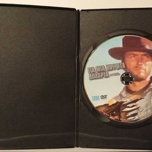 A Fistful Of Dollars DVD like new with Greek subtitles