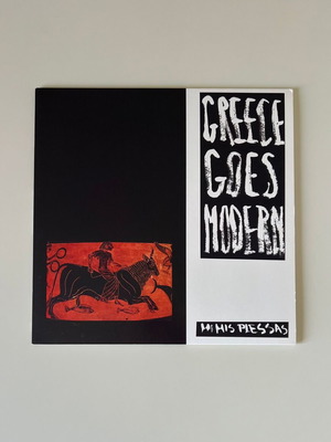 Mimis Plessas & The Orbiters Greece Goes Modern LP new, limited edition gold