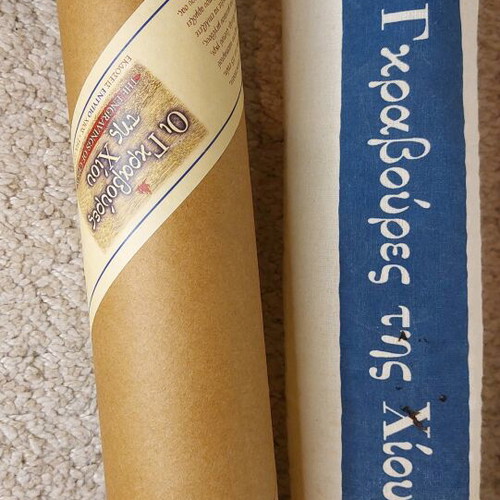 Engraving copy "The engravings of Chios" new, 50x15.5cm