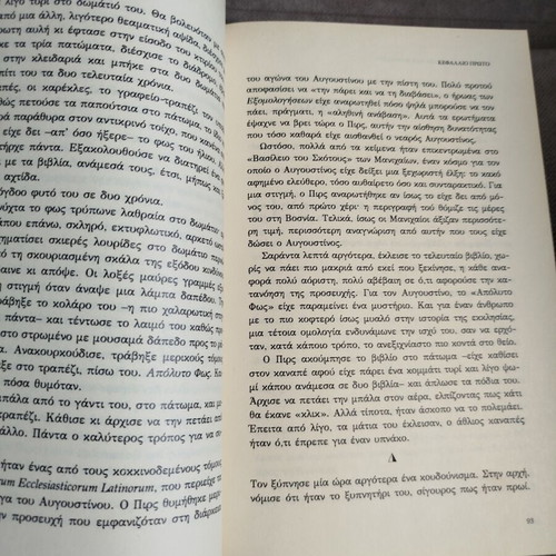 The Great Conspiracy of the Manichaeans by Jonathan Rabb like new, Greek
