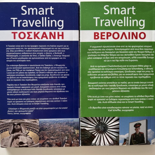Smart Traveller travel guide set for Berlin and Tuscany new