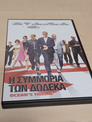 2DVD Ocean's Eleven and Ocean's Twelve like new, comedy, crime, drama, thriller
