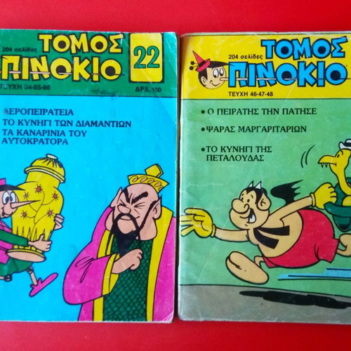 Pinocchio volumes 16 and 22 used, issues 46-48 and 64-66