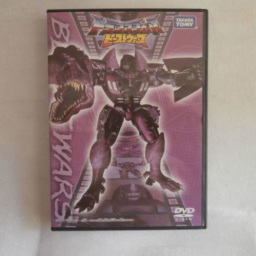 Transformers Beast Wars Megatron DVD, dubbed animation