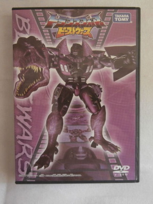 Transformers Beast Wars Megatron DVD, dubbed animation
