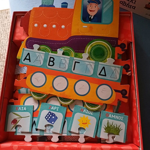 Children's Alphabet Train Toy like new