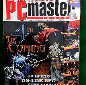 Περιοδικό PC master - ΟΚΤΩΒΡΙΟΣ 1999 - ΤΕΥΧΟΣ 110