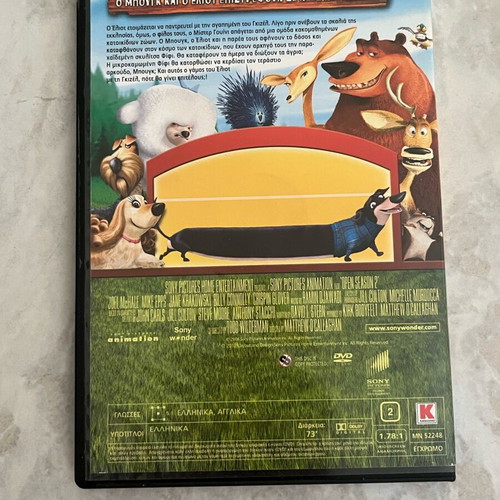 Open Season 2 DVD like new, dubbed animated movie