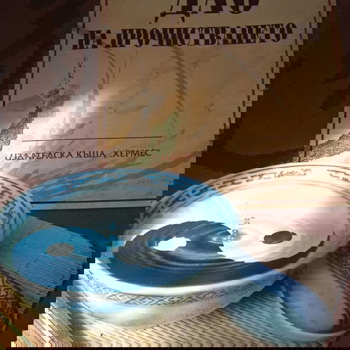 Книги за здравето като ново