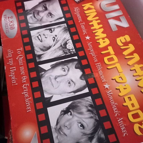 Quiz board game Greek cinema like new