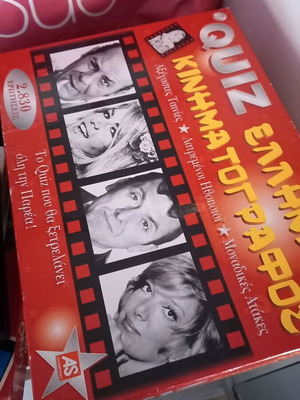 Quiz board game Greek cinema like new