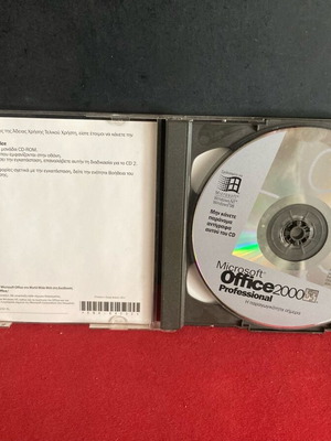 Microsoft Office 2000 Professional used