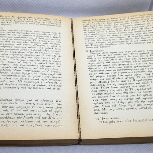 Vietnam book used, Orian Falacci