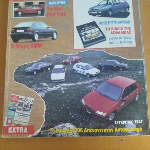 Rare magazines from 1990, used, set of 2