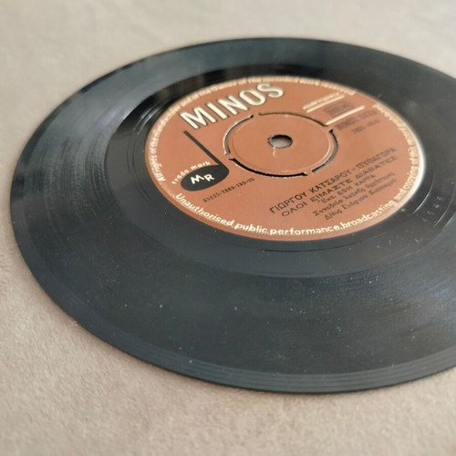Minos 5133 45 RPM record Giorgos Katsaros - Pythagoras "Oloi Eimaste Diavates"