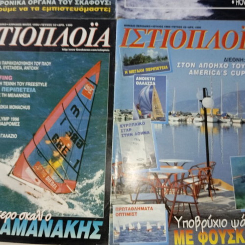 Thalassa & Istioploia magazines like new, pack of 4