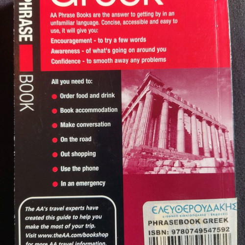 Greek Phrase Book like new with pronunciation and essential grammar