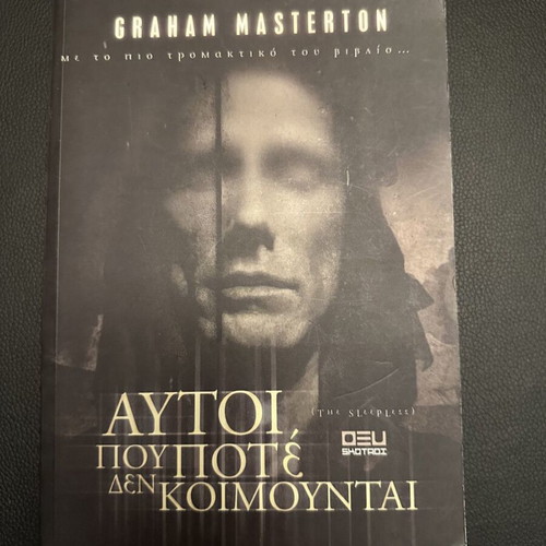 The Sleepless by Graham Masterton used, Greek thriller novel