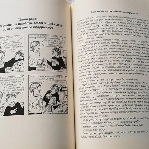 Book Guide to Approaching Teenagers new