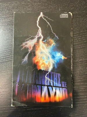 Ο Πλανήτης σε Κίνδυνο Πλήρης σειρά 4 CD εκπαιδευτική για το περιβάλλον
