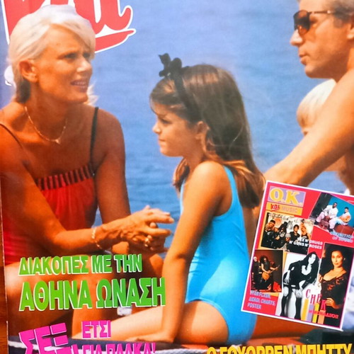 Kai Magazine Issue 35 August 28 1991 with Athina Onasi and Cher poster