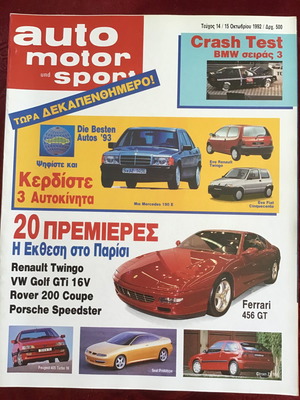 Auto motor sport magazines used, pack of 6 issues 1991-1993