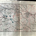  1912 Βαλκανικοί πόλεμοι ,15 Οκτωβρίου Μάχη Κατερίνης Χάρτης  του Γ.Ε.Στρατού του 1932 χρωμολιθογραφος διαστάσεις 24x30cm
