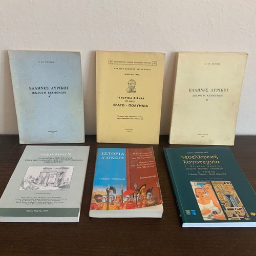 Books used, pack of 6, historical and modern Greek literature