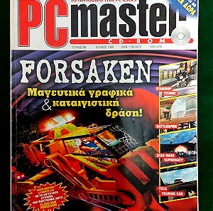 Περιοδικό PC master - ΙΟΥΝΙΟΣ 1998 - ΤΕΥΧΟΣ 96