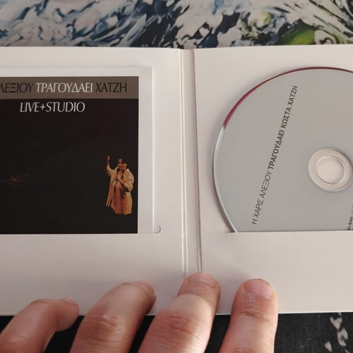 Haris Alexiou Tragoudaei Chatzi Live + Studio CD new