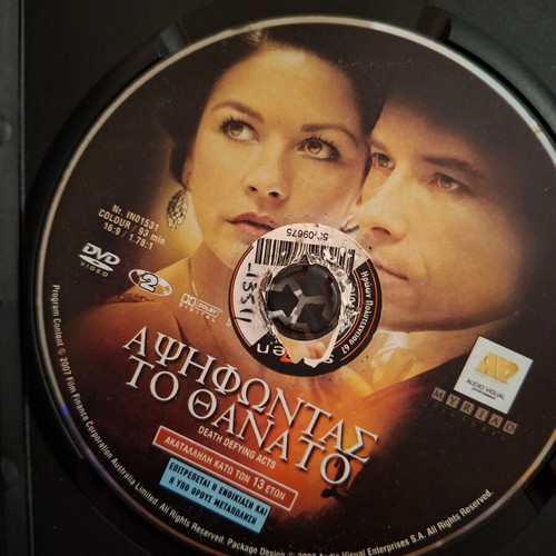 Dvd Death Defying Acts like new with subtitles