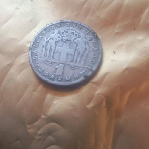 Drachma 1954 Pavlos A used coin from Greece
