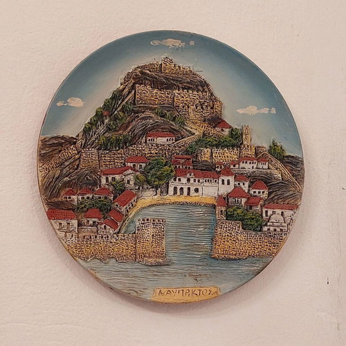 Σουβενίρ Ναύπακτος κρεμαστό πιάτο αναμνηστικό σαν καινούργιο