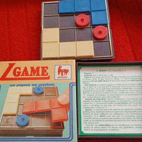 Z Game vintage board game used, Greek strategy by Δούρειος