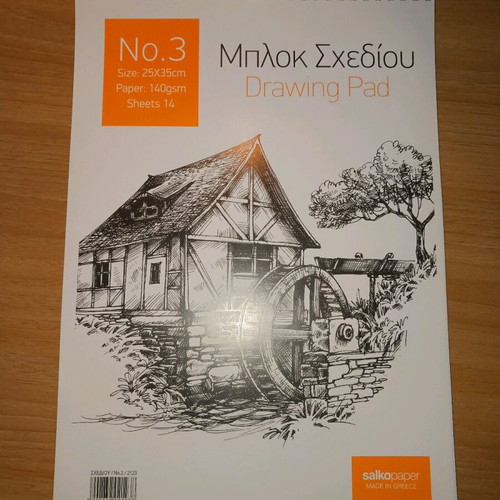 Drawing pad new 14 sheets 25x35cm