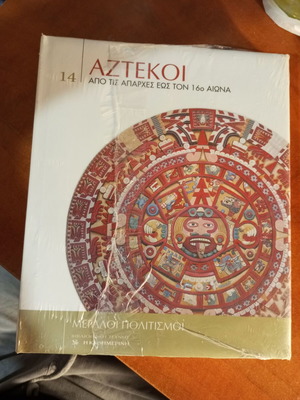 Aztecs from the Beginnings to the 16th Century new, hardcover book
