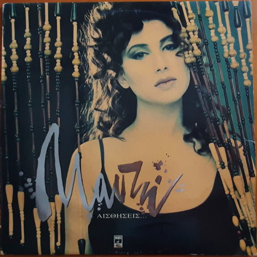 Manto Aisthiseis LP used, pop, original 1992 edition