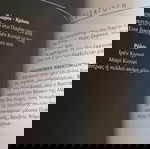  Πρόγραμμα παραστασης "Η απολογία της Μαρί Κιουρί"