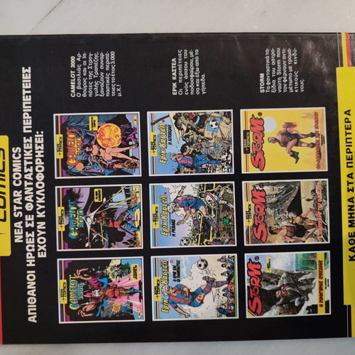 Storm 3 Star Comics used in very good condition