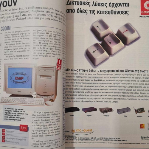 Chip magazine issue 22/1999 like new