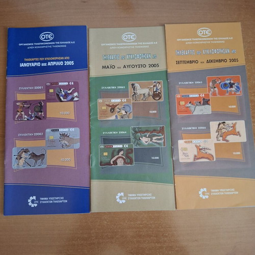 Ote Phone Card Catalogs like new 2002-2015, set of 45