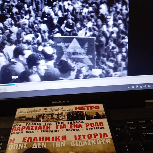 Parastasi gia ena rolo DVD like new, historical documentary