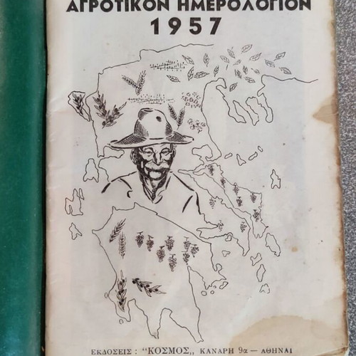 Agricultural Diary 1957 used with royal family photos