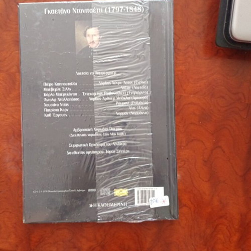 Donizetti Lucia di Lammermoor CD used, Greek technology