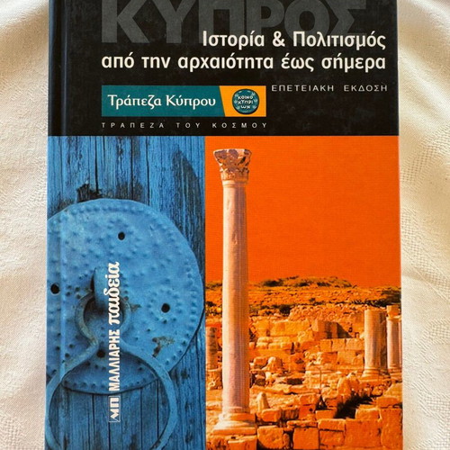 Cyprus History & Culture From Antiquity to Today Hardcover New