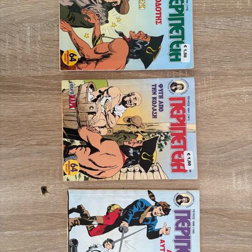 Peripeteia Captain Mark collectible comics like new, pack of 15
